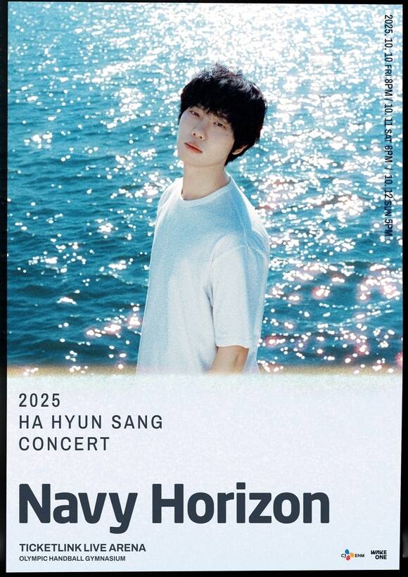 싱어송라이터 하현상이 10월 10일부터 12일까지 서울 송파구 티켓링크 라이브 아레나에서 2025 하현상 콘서트 네이비 호라이즌을 개최한다./웨이크원