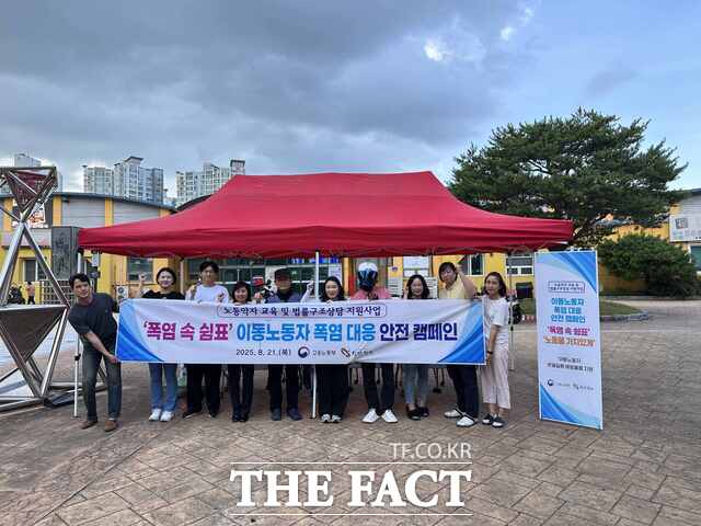 당진시는 21일 당진공영버스터미널 광장 일대에서 이동노동자 폭염 대응 안전 캠페인을 실시했다. /당진시