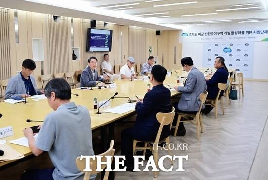 22일 경기도청 북부청사에서 열린 ‘경기도 미군 반환공여지 개발 활성화를 위한 시민단체 간담회’에 참석한 김상수 경기도 균형발전기획실장, 이영봉·이인규 경기도의원, 최경호 의정부시 미군반환공여지 시민참여위원회 위원장, 심우현 동두천시 범시민대책위원회 위원장, 김대용 경기북부평화시민행동 대표, 선호균 더불어민주당 경기도당 미군공여지대책 특별위원회 위원장 등이 서로의 의견을 주고받고 있다./경기도