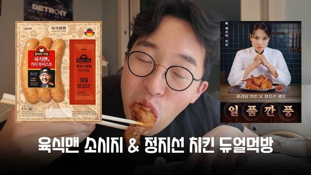 구독자 275만명을 보유한 테크 유튜버 잇섭(ITSub)은 부캐 채널 UPSub 없섭을 운영하며 대표적인 성공 사례로 꼽힌다. /유튜브 채널 UPSub 없섭 영상 캡쳐