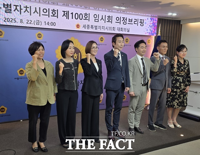 세종시의회가 22일 오후 대회의실에서 의정브리핑을 갖고 있다. /김형중 기자