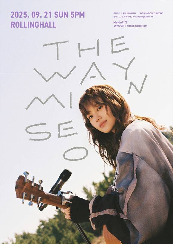 가수 민서가 9월 21일 홍대 롤링홀에서 민서 단독콘서트 : 더 웨이를 개최한다./에이사이드컴퍼니