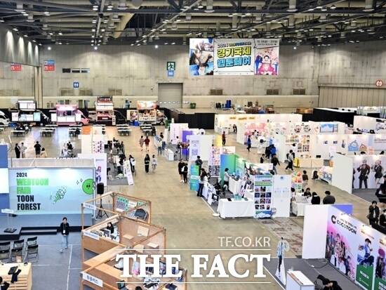 지난해 열린 2024 경기국제웹툰페어 현장의 모습./킨텍스
