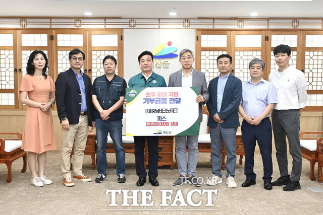 21일 충남TP가 집중호우에 따른 피해 복구를 위한 의약품(300만 원 상당)을 예산군 관계자에게 전달하고 있다. /충남TP