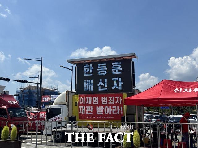 22일 오후 충북 청주시 오스코에서 열린 국민의힘 제6차 전당대회 행사장 앞에 한동훈 배신자라는 문구가 적힌 전광판이 설치돼 있다. /청주=이하린 기자