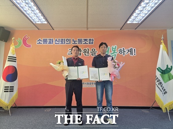 제8대 대전시공무원노조 위원장에 당선된 이용설 주무관(왼쪽)과 사무총장에 당선된 이성규 주무관(오른쪽)./대전시