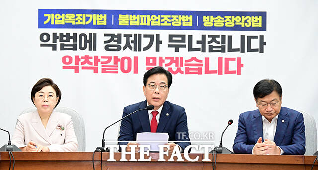 송언석 국민의힘 비상대책위원장 겸 원내대표가 22일 오전 서울 여의도 국회에서 열린 원내대책회의에서 모두발언을 하고 있다. /국회=남윤호 기자