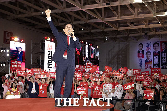 비전발표하는 김문수 국민의힘 당대표 후보.