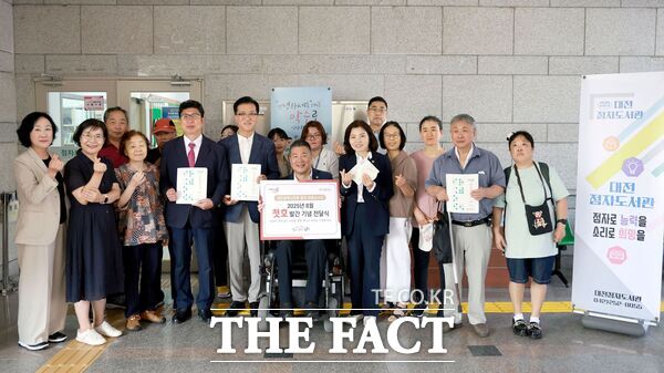 대전시의회 조원휘 의장과 황경아 부의장, 이금선 교육위원장이 22일 대전점자도서관을 방문해 대전이음 점자 의정소식지 1호와 음성CD를 전달했다./대전시의회