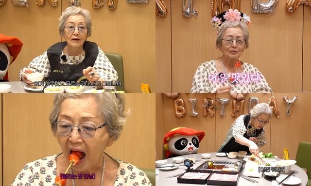 배우 김영옥의 유튜브 채널에 최근 게시된 87세에도 고량주 마시는 김영옥 할머니의 인생 첫 하이디라오 영상에서는 그가 마라탕과 탕후루를 먹는 모습이 전해졌다. /유튜브 영상 캡처