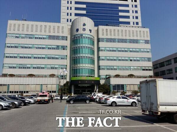 광주 동구청 전경. /광주 동구