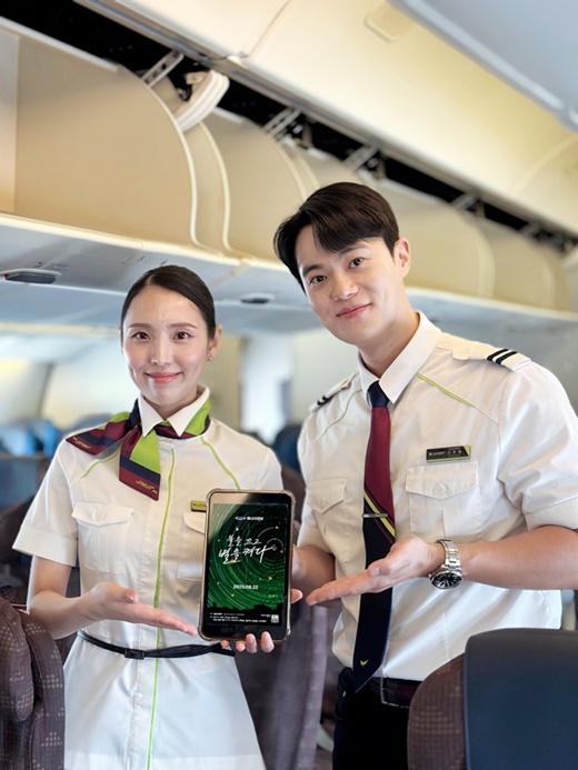 진에어는 제22회 에너지의 날을 맞아 불을 끄고 별을 켜다 캠페인에 참여한다고 22일 밝혔다. /진에어