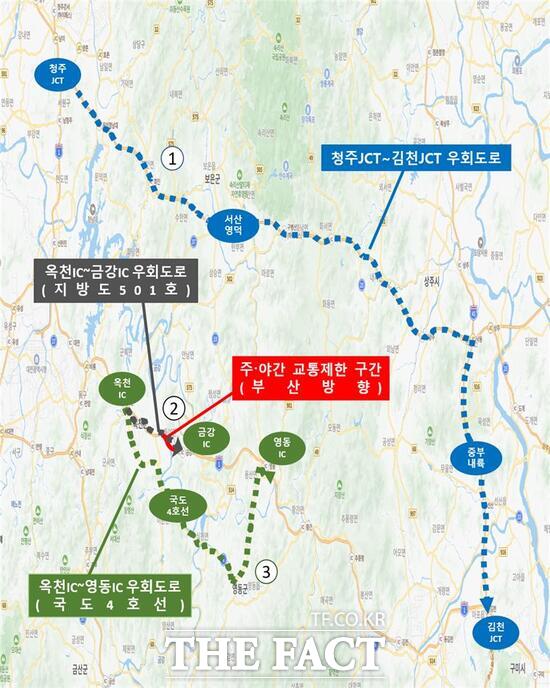 한국도로공사 대전충남본부는 경부고속도로 금강2교 교면 재포장 공사를 위해 오는 9월 1일부터 24일까지 옥천휴게소에서 금강2교 부산 방향 구간 주·야간 연속 교통 차단을 실시한다. 사진은 우회도로 안내도./한국도로공사 대전충남지사