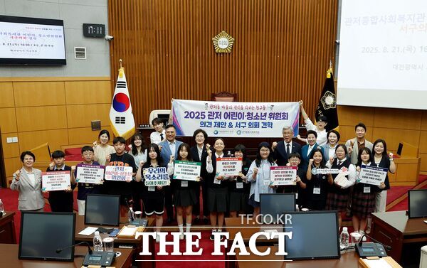 21일 관저종합사회복지관 어린이·청소년위원과 지도자 등 20여 명이 대전 서구의회를 방문, 의정 현장을 견학했다. /대전 서구의회