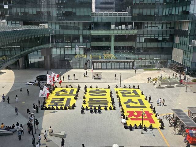 카카오 노동조합이 지난 21일 경기 성남 판교아지트 앞에서 경영쇄신 시즌2, 카카오 약속을 지켜라 집회를 열고 있다. /크루유니언