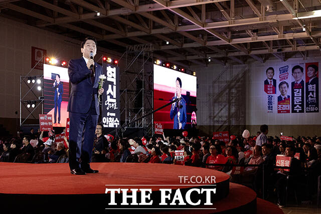 비전발표하는 안철수 국민의힘 당대표 후보.