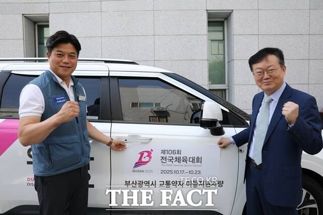 22일 이성림 부산시설공단 이사장(우측)과 장대덕 노동조합 위원장이 두리발 차량에 전국체전 홍보 스티커를 부착하고 있다. /부산시설공단