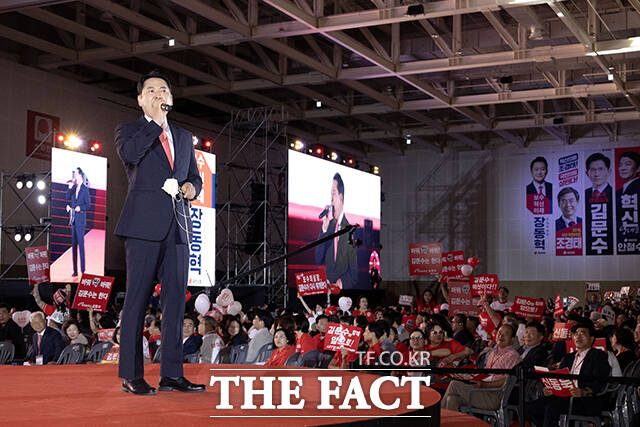 비전발표하는 장동혁 국민의힘 당대표 후보.