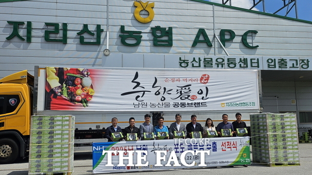 22일 전북농협이 고랭지 기후의 영향을 받아 생산된 남원지리산농협의 고랭지 포도가 베트남에 수출되는 기념식을 열었다. /전북농협