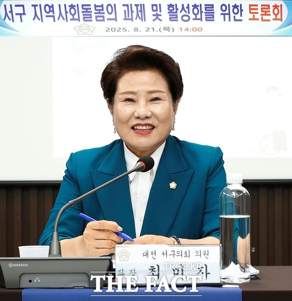 최미자 대전 서구의회 의원(민주당, 비례대표) /대전 서구의회