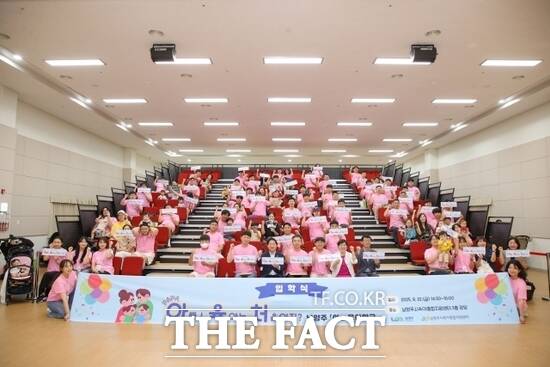 경기 남양주시가 22일 남양주시육아종합지원센터에서 진행한 ‘아빠! 육아는 처음이지? 아빠육아학교’ 입학식을 마친 뒤 주광덕 경기 남양주시장(앞줄 왼쪽 7번째)과 100명의 아빠들 및 가족들이 기념촬영을 하고 있다./남양주시