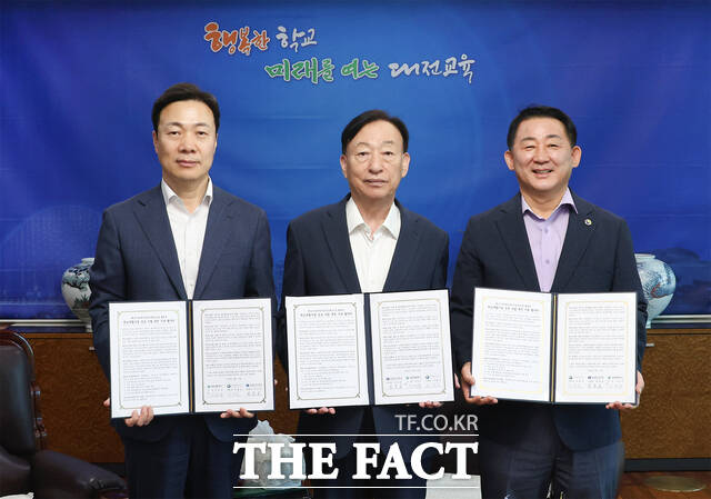 22일 대전시교육청에서 이택구 대전시 정무경제과학부시장, 설동호 대전교육감, 서철모 서구청장(우측부터)이 ‘학교복합시설 공모사업 추진 기본협약’을 체결하고 있다. /대전시교육청
