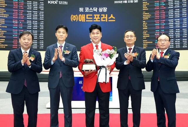 22일 한국거래소 서울사옥 홍보관에서 열린 애드포러스의 코스닥시장 상장 기념식에서 (왼쪽부터) 유도석 한국IR협의회 상무, 민경욱 한국거래소 코스닥시장본부장, 이은현 애드포러스 대표이사, 금정호 신영증권 대표이사, 강왕락 코스닥협회 부회장 등이 기념 촬영을 하고 있다. /한국거래소