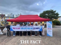  당진시, 이동노동자 폭염 대응 안전 캠페인 개최