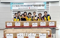  대전 서구 복수동 지사협, 폭염 취약 이웃에 행복한 밥상 전달