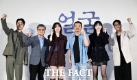  '얼굴', 박정민·권해효가 밀도 있게 펼쳐낼 태초의 '연니버스'(종합)