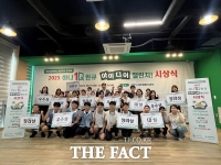  대전창조경제혁신센터, ‘하나원큐 아이디어 챌린지’ 성황리 종료