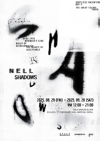  넬, 미디어 아트 전시회 '쉐도우즈' 개최…미공개 신곡 포함