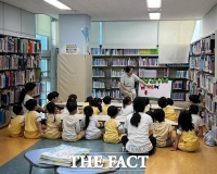  대전 동구, 가오도서관 '도서관 현장학습 프로그램' 운영