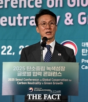  탄소중립 녹색성장 글로벌 협력 콘퍼런스 개회사하는 김민석 국무총리 [포토]