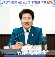  최미자 대전 서구의원, '지역사회돌봄 과제 및 활성화 위한 토론회' 개최