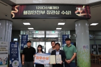  '실시간 침수 민원 대응' 120다산콜, 행안부 장관상 수상