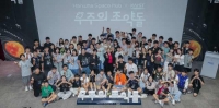  전 NASA 부국장, 한화 '우주 인재' 프로그램 강연…