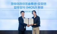  코웨이라이프솔루션, 오픈닥터와 '병원 정보 연계 서비스' 맞손