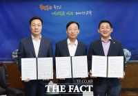  대전시교육청·시청·서구청, 성천초 학교복합시설 추진 업무협약
