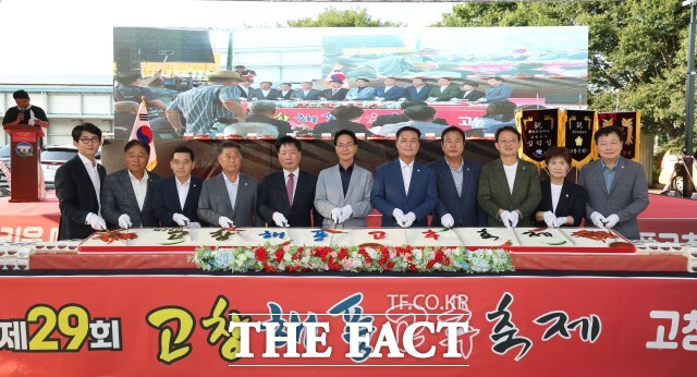 제29회 고창해풍고추축제가 23일 고창군 농산물유통센터에서 이틀간의 일정으로 개막해 저렴한 가격에 품질 좋은 고추를 구매 할 수 있는 기회가 마련됐다. / 고창군