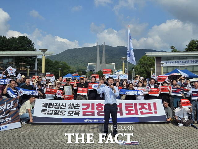 문진석 국회의원이 23일 천안 독립기념관 앞 집회에서 김형석 관장의 퇴진을 촉구하는 구호를 외치고 있다./정효기 기자