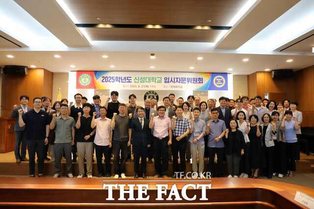 신성대는 21일 지역 고교 3학년 및 진로부장 초청 입시자문단 회의를 개최했다. /신성대