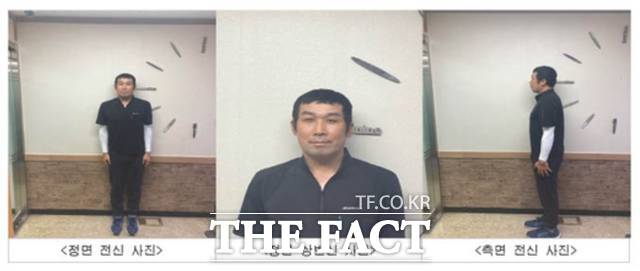 청주에서 위치추적 전자장치(전자발찌)를 끊고 도주했던 성범죄자가 17시간 만에 부산에서 검거됐다./법무부