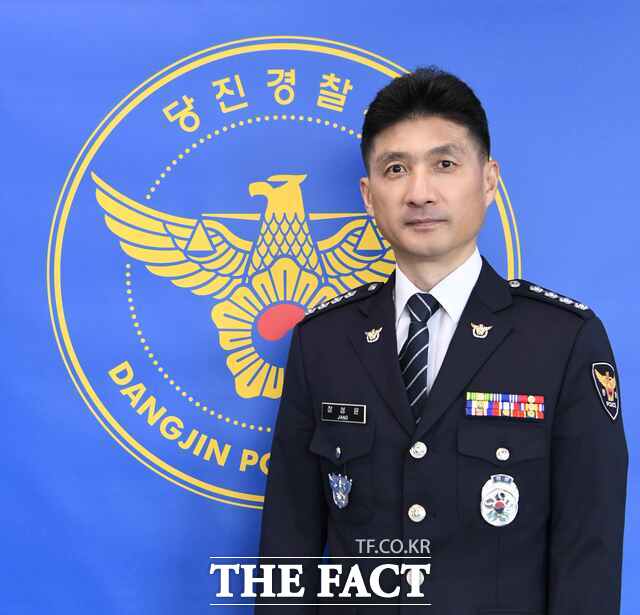 제73대 장성윤 충남 당진경찰서장. /당진경찰서