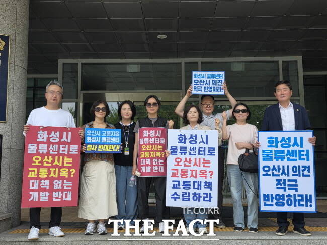 오산이 지역구인 경기도의원 등이 지난 21일 화성 동탄 물류센터 백지화를 요구하며 의정부 경기도북부청사에서 시위를 벌이고 있다. /김영희 경기도의원