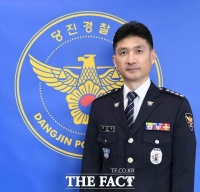  장성윤 충남 당진경찰서장 취임
