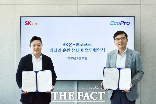 박석회 에코프로씨엔지 대표(오른쪽)와 이경민 SK온 사업개발실장이 22일 서울 서초구 에코프로 서울사무소에서 배터리 순환 생태계 업무협약을 맺은 뒤 기념 촬영을 하고 있다. /에코프로