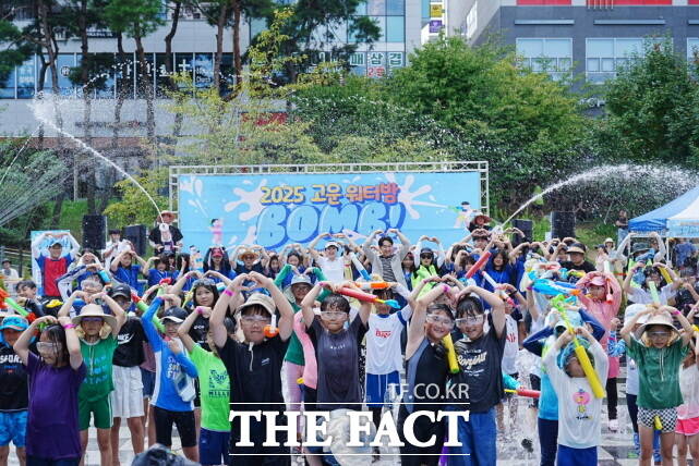 세종시 고운동과 고운동 주민자치회가 23일 고운동 가락뜰 근린공원에서 물놀이 축제인 고운 워터밤 행사를 열고 있다. /세종시