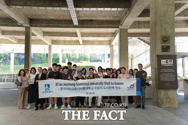 수원시를 방문한 중국 시안교통리버풀대학교 학생·교수 연수단./수원시