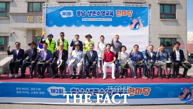 23일 한서대학교서 열린 제2회 충남 생존수영교육한마당에 참여한 김지철 충남도교육감을 비롯한 내빈들이 파이팅을 외치고 있다. /충남교육청